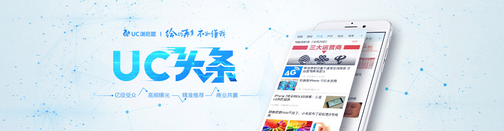 嘉黎信息流营销