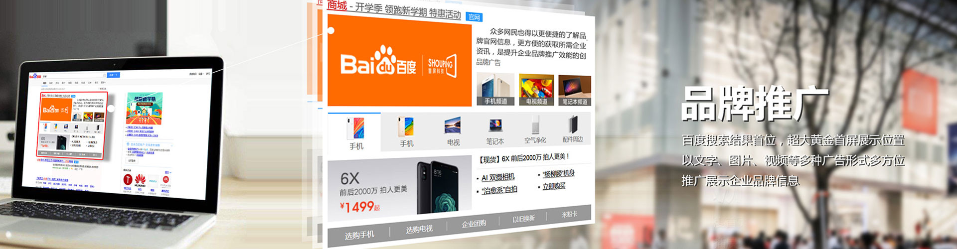 嘉黎百度竞价广告